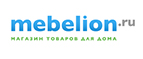 Светоприборы с выгодой до 35%! - Сосково